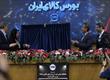 آیین افتتاح معاملات شمش نقره در بازارهای مالی و مشتقه بورس کالای ایران