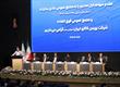 مجمع عمومی عادی سالیانه و فوق العاده صاحبان سهام شرکت بورس کالای ایران